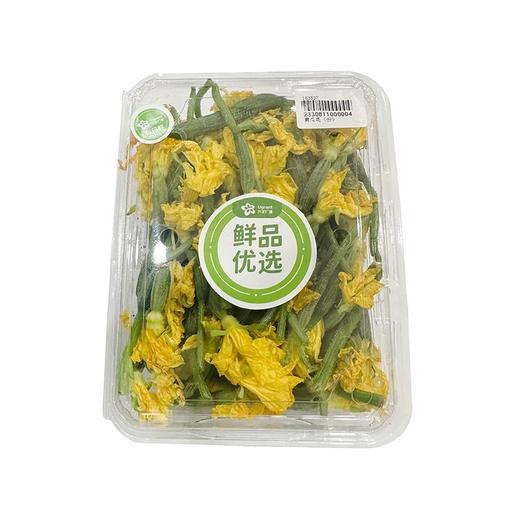 【春菜】黄瓜花（份）(200±50g) 商品图0