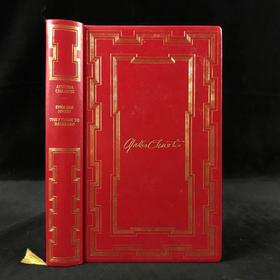 阿加莎·克里斯蒂《长夜/他们来到巴格达》 约6幅插图 复古仿皮精装32开