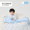 良良天空之城豆豆绒盖被|蓝色（150*120cm）40g 商品缩略图0