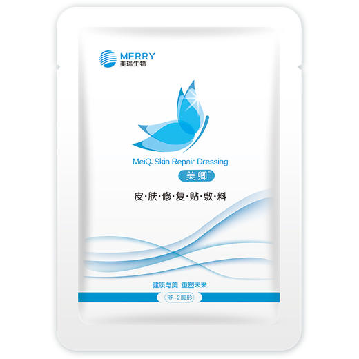 【品牌直发】美卿基础蓝膜单片5片装 商品图1