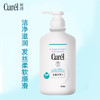 1F【curel】珂润润浸保湿洗发水420ml【自提需下单三日后到服务台提货】 商品缩略图0