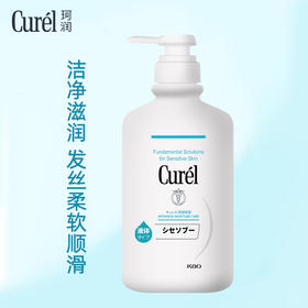1F【curel】珂润润浸保湿洗发水420ml【自提需下单三日后到服务台提货】