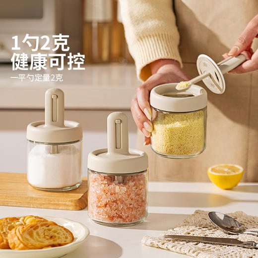摩登主妇勺盖一体调料罐厨房调料收纳盒家用盐分装瓶伸缩调味瓶罐 商品图3