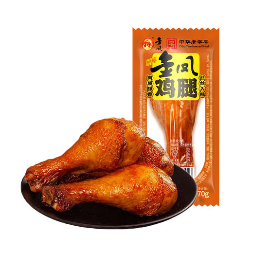 金凤/  招牌鸡腿70克（原味） 商品图0
