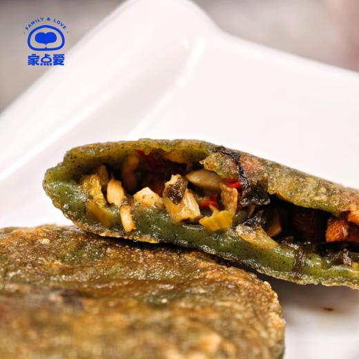 春笋腊肉蒿子粑粑 商品图0
