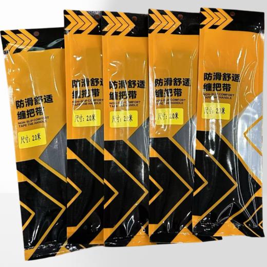 【拍1发5】渔猎峰缠把带2米 商品图0