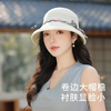 紫宝合纸前翘简约防晒遮阳帽 商品缩略图1