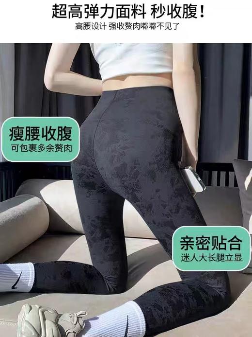 120D四季印花瑜伽芭比裤FV41042 商品图5