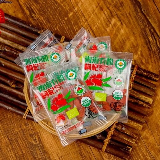 沃山农有机红枸杞 特优级大果青海柴达木正宗干枸杞子泡茶煮水烹饪 商品图7