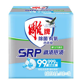 雕牌 100g*2雕牌除菌有氧内衣皂（5组）