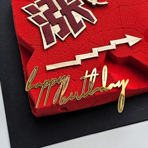 一路长虹 商品图2