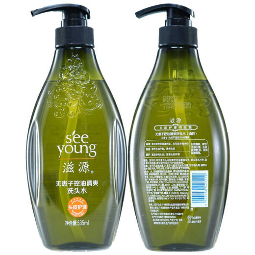 滋源无患子控油清爽洗头水535ml(油性) 商品图5