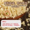 人民 有机火麻仁250g 商品缩略图2