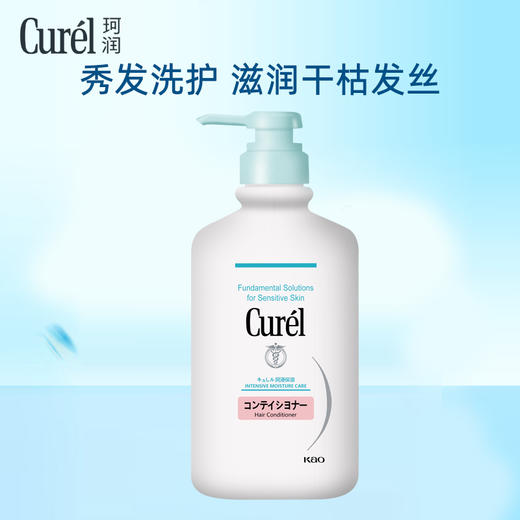 1F【curel】珂润润浸保湿护发素 420ml【自提需下单三日后到服务台提货】 商品图0