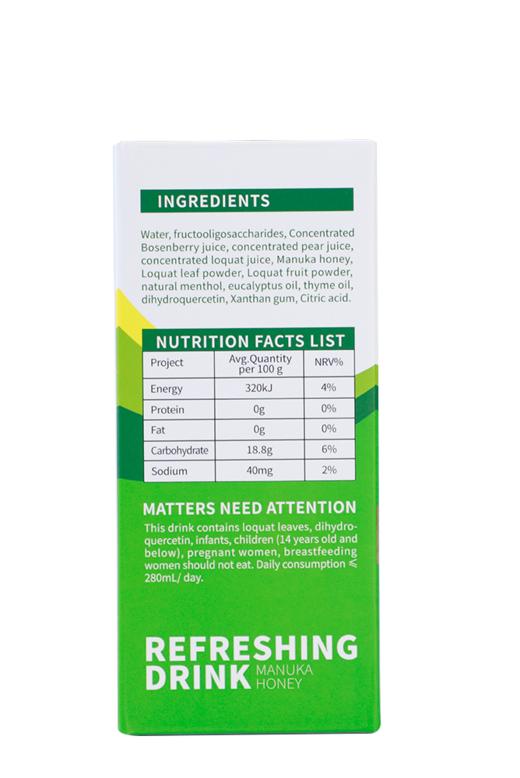 澳大利亚原装进口VPP麦卢卡蜂蜜波森莓饮 商品图2