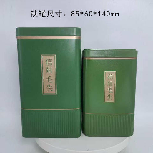 上礼【毛尖 二两半 豆绿】1.5元一个/一件200个 商品图0