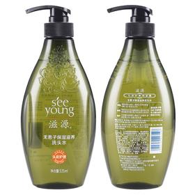 滋源无患子保湿滋养洗头水535ml(中干性)