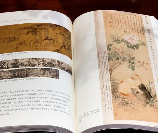 《古砖花供：六舟与十九世纪的学术和艺术》，16开彩印，王屹峰著，浙江人民美术出版社2018年版，定价168，售价68元。签名钤印本88元。 商品图9