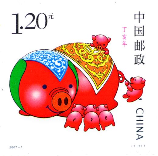 【新粉福利】龙钞蛇钞 第三轮十二生肖邮票面值兑换 本月底最后一天开抢! 商品图5