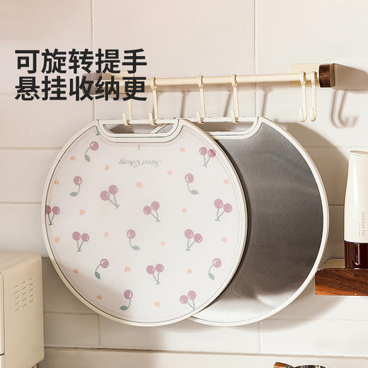 摩登主妇樱桃菜板家用防霉抗菌双面粘板厨房切水果案板不锈钢砧板 商品图4