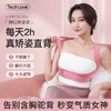 乐芙矫姿带 告别含胸驼背 秒变气质女神 商品缩略图0