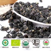 沃山农青海有机黑果枸杞特优大果礼盒装 送礼佳品240g/盒 商品缩略图4