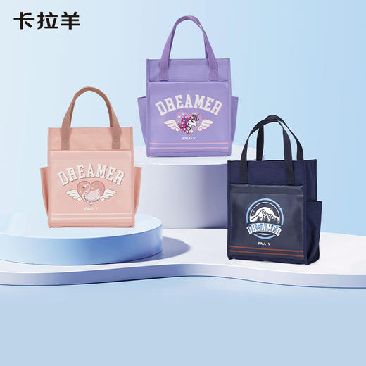 卡拉羊多功能防水补习袋寻梦系列CX0357 商品图0