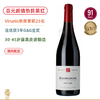 连续3年GG金奖！Vinatis勃艮第前25！爱丽泽庄园勃艮第干红 Stephane Brocard Bourgogne Pinot Noir Closerie des Alisiers 2023 商品缩略图0