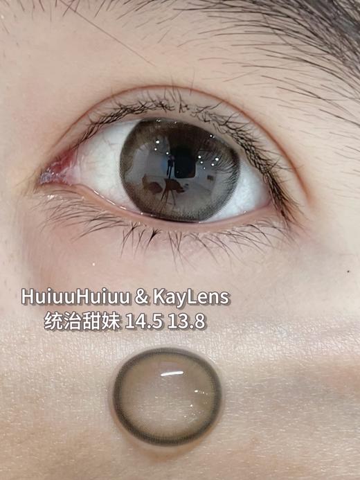 『半年抛大直径』Kaylens-嘟嘟黑/双倍甜美/超级可爱/甜甜宅妹/笨蛋美女/统治甜妹/心动来电 -14.5mm【 0-800度 无525/575】 商品图5