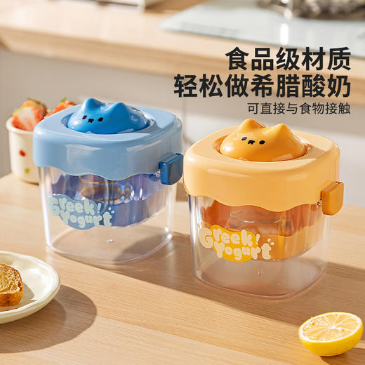 摩登主妇干噎酸奶过滤器家用大容量希腊干巴酸奶碗冷萃乳清分离器 商品图4