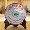 1999年（资料与市场都按这个年份，更准确应该是1999年筹备2000年出厂）海湾茶厂建厂首批产品7068青饼普洱老生茶 红版绿印野生饼茶批次 邹炳良先生倾心之作 干仓真品甜柔茶香回甘好 单片标价 商品缩略图1