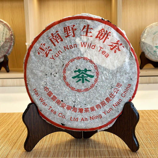 1999年（资料与市场都按这个年份，更准确应该是1999年筹备2000年出厂）海湾茶厂建厂首批产品7068青饼普洱老生茶 红版绿印野生饼茶批次 邹炳良先生倾心之作 干仓真品甜柔茶香回甘好 单片标价 商品图1