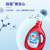 雕牌香悦洗衣液1.06kg 商品缩略图2