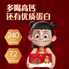 200ml*10圣牧有机纯牛奶 全脂灭菌乳 哪吒联名限量款 商品缩略图1
