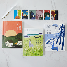 《书简阅名家》全三册丨54位世界文豪，当代人跨世纪的知音，专治不开心、迷茫、没精打采！