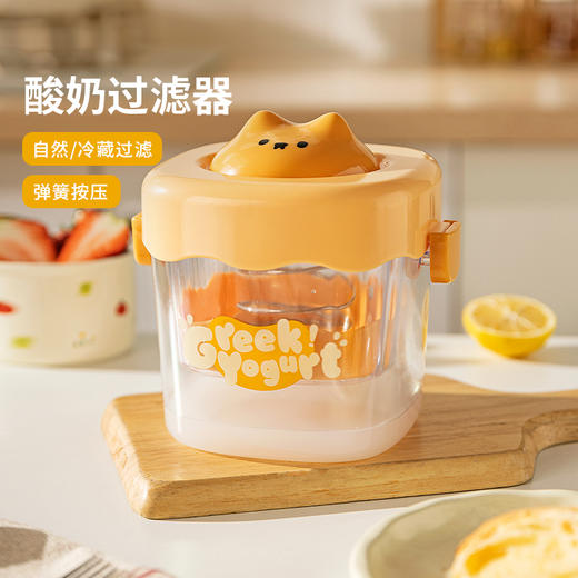 摩登主妇干噎酸奶过滤器家用大容量希腊干巴酸奶碗冷萃乳清分离器 商品图0