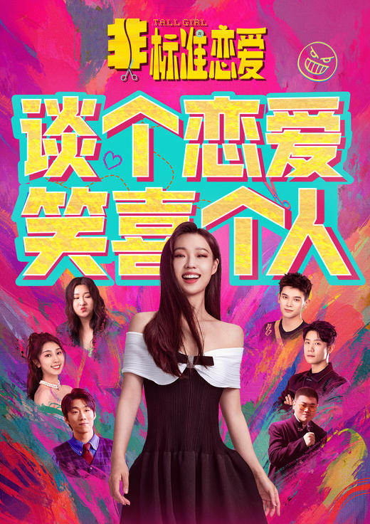 【2025】3月特惠观影券 商品图11