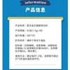 雀巢晟明花园复合益生菌固体饮料(绿动款200亿活菌型富含维生素C & 橙长型150亿活菌型富含锌)1.5g×30袋 商品缩略图2