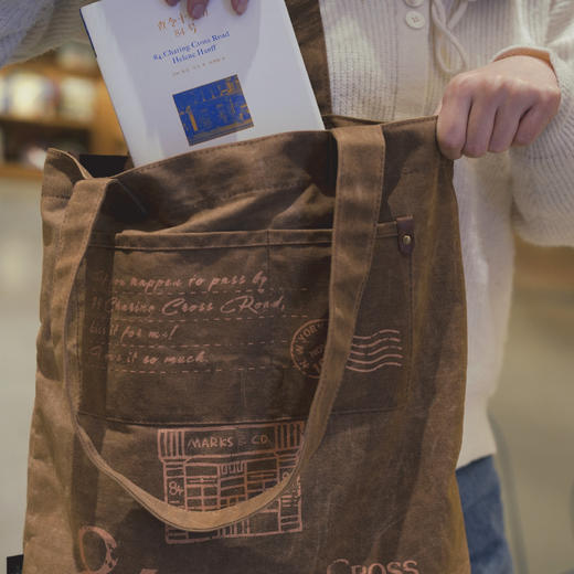 预售 3月30发货【译森文创】《查令十字街84号》油蜡帆布包 商品图1