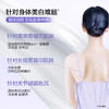 欧诗漫光透亮白身体乳  14天光亮透白 商品缩略图6
