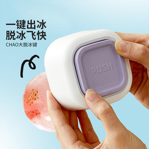 摩登主妇冰球模具家用按压式食品级硅胶大号威士忌冰格调酒制冰器 商品图2