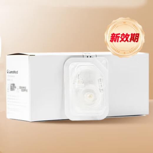 凯联乐泵/悦泵用一次性泵用输注器（输液针）储药器导管泵管管路耗材 商品图1