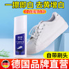 ONEFULL美鱼妈妈 鞋子清洁系列 小白鞋香氛清洁剂180ml 小白鞋增白剂100ml  去污去渍白鞋清洁擦鞋神器 商品缩略图5