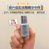 【108元会员福利】雅诗兰黛专研紧塑精华素15ml(线雕精华)  （中小样） 商品缩略图1