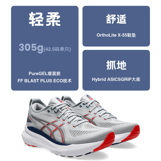 ASICS亚瑟士Kayano31男黑武士稳定支撑跑鞋K31轻量升级缓震运动 商品图1