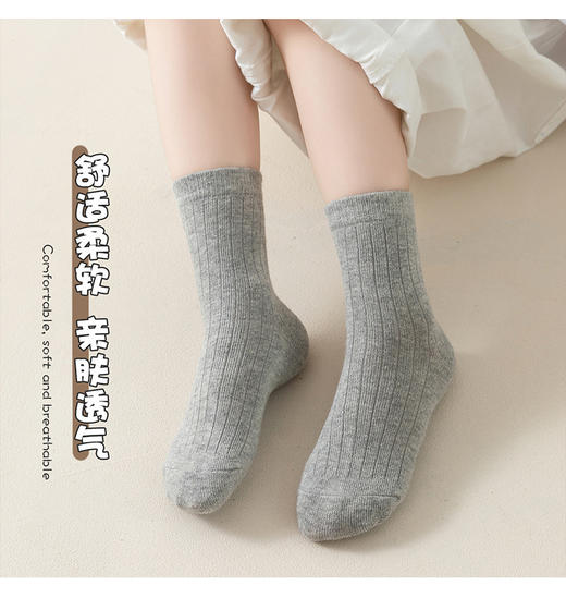 【3组起拍  单拍  少拍不发】开学必备🔥专柜正品🎉新疆长绒棉💥男孩女孩都有 「柠檬舒品 儿童春季精梳棉袜学生袜合集 」5款可选🧦百搭纯色基础款，必囤❗️ 商品图7