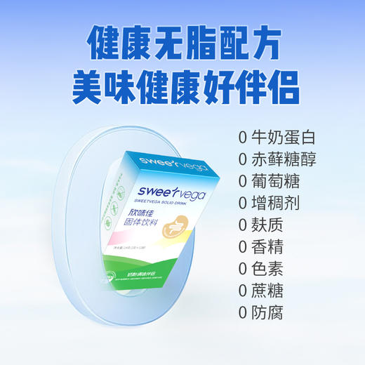医母童欣  欣味佳（奶粉调味伴侣） 氨基酸 深度水解奶粉调味剂  敏宝适用 商品图1