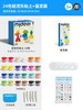 【加量！大罐装！轻泥乐粘土~】儿童轻泥乐超轻粘土套装 48色彩泥黏土橡皮泥 幼儿园玩具-QQ 商品缩略图8