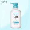 1F【curel】珂润润浸保湿沐浴露420ml【自提需下单三日后到服务台提货】 商品缩略图2