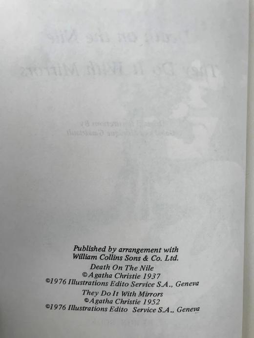 阿加莎·克里斯蒂《尼罗河上的惨案/借镜杀人》 约6幅插图 复古仿皮精装32开 商品图3